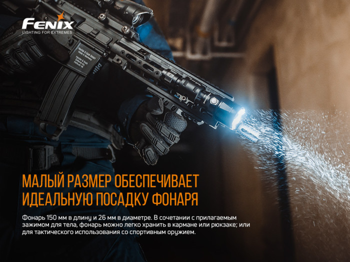 Фонарь Fenix TK22UE (1600 lm, 21700/18650) + Multitool Fonarik 2020 акционный  