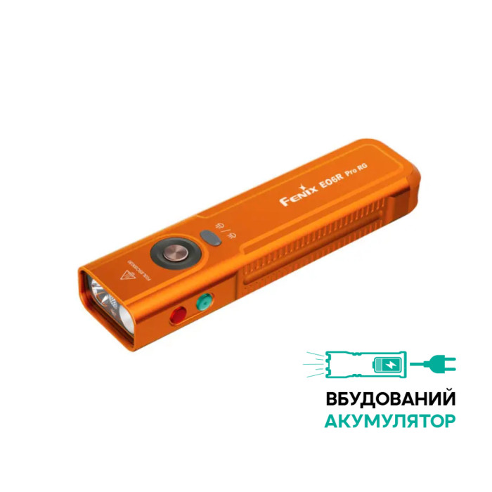 Фонарь Fenix E06R PRO RG, оранжевый