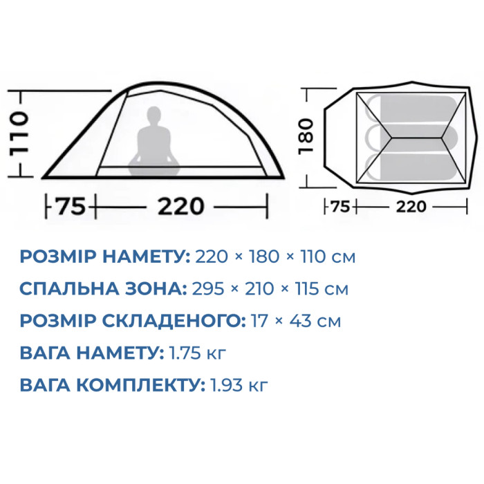 Палатка сверхлегкая трехместная Naturehike Cloud Up Pro CNK2350WS020, 20D, голубой  