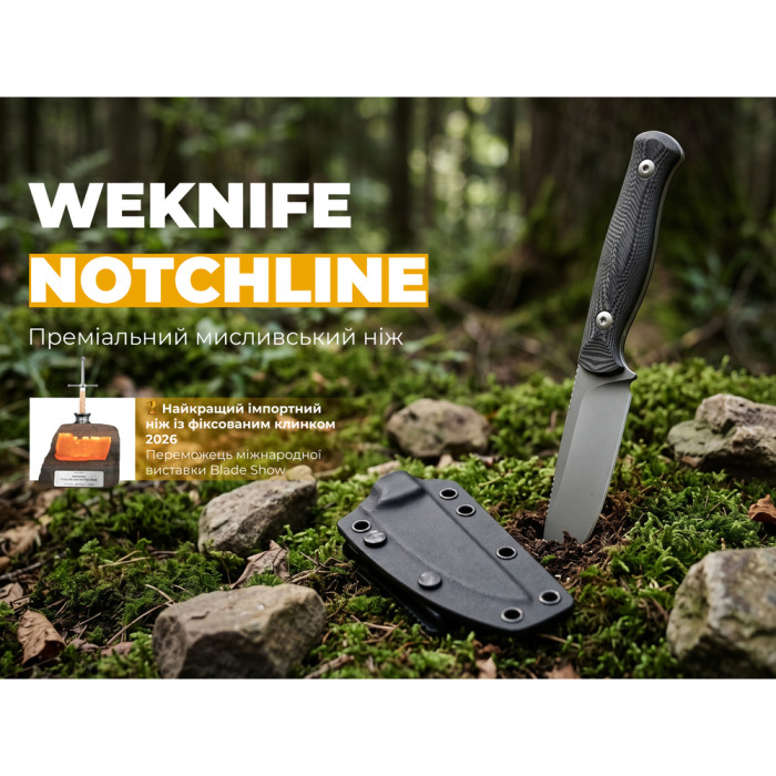 Нож фиксированный туристический Weknife Notchline, (8.7 см) CPM S35VN / Carbon Fiber черный с чехлом  
