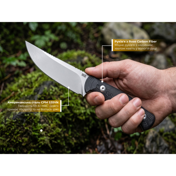 Нож фиксированный туристический Weknife Notchline, (8.7 см) CPM S35VN / Carbon Fiber черный с чехлом  