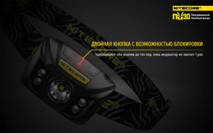 Фонарь налобный Nitecore NU30 (зеленый)  