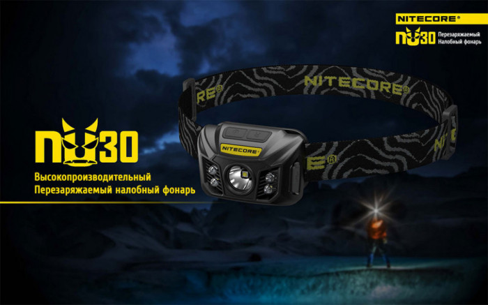Фонарь налобный Nitecore NU30 (зеленый)  