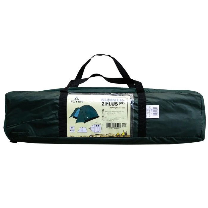Палатка Totem Summer 2 Plus (v2) однослойная UTTT-030  