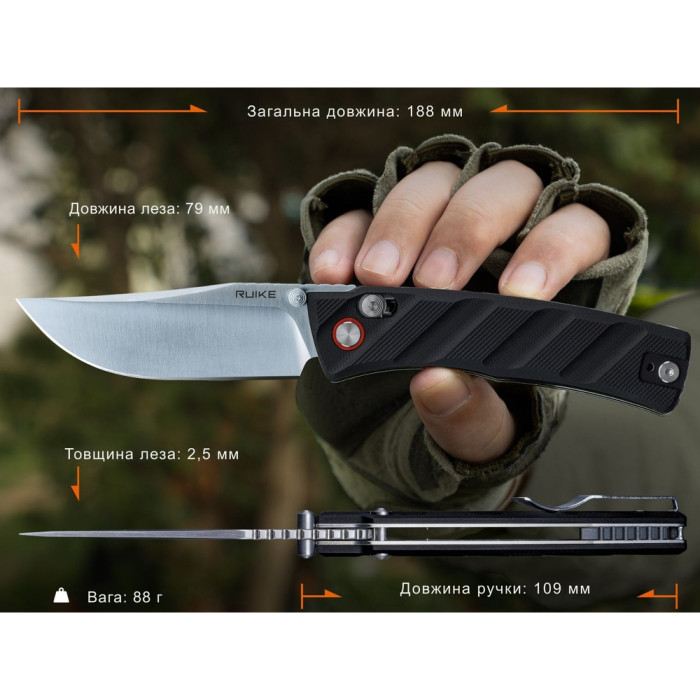 Нож складной Ruike P856-B черный  