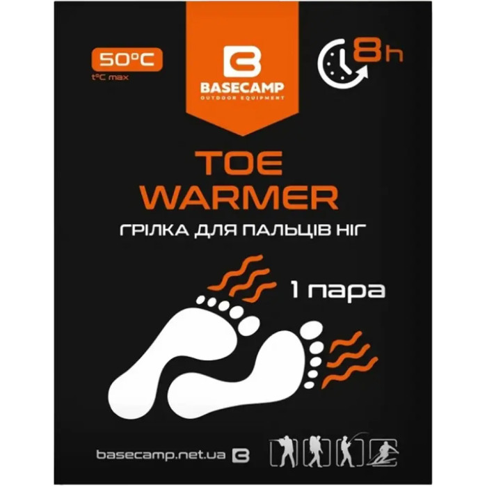 Химическая грелка для пальцев ног BaseCamp Toe Warmer, 10 пар (BCP 81300)  