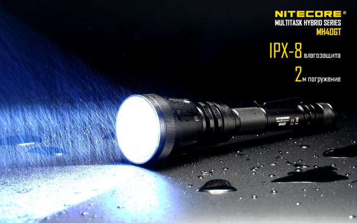 Фонарь Nitecore MH40GT  