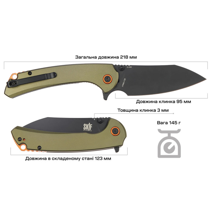 Нож Skif Jock BSW, aluminium, olive green  