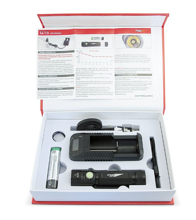 Ручной фонарь Яркий Луч G15 GRYPHON, 700 лм  