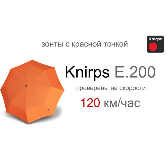 Зонт Knirps E.200 Orange Авто/Складной/8спиц /D97x28см  
