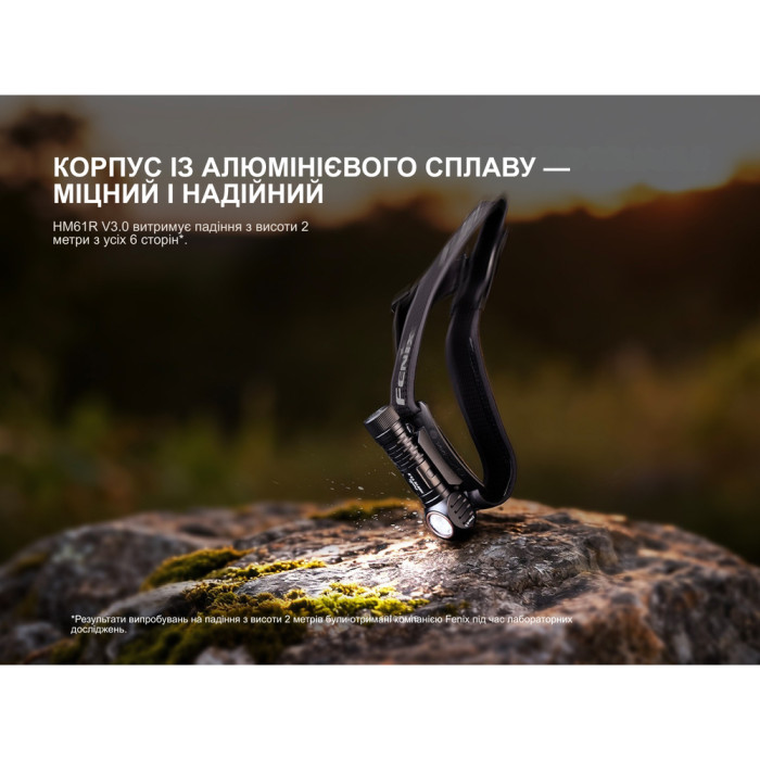 Мультилихтарь Fenix HM61R V3.0  