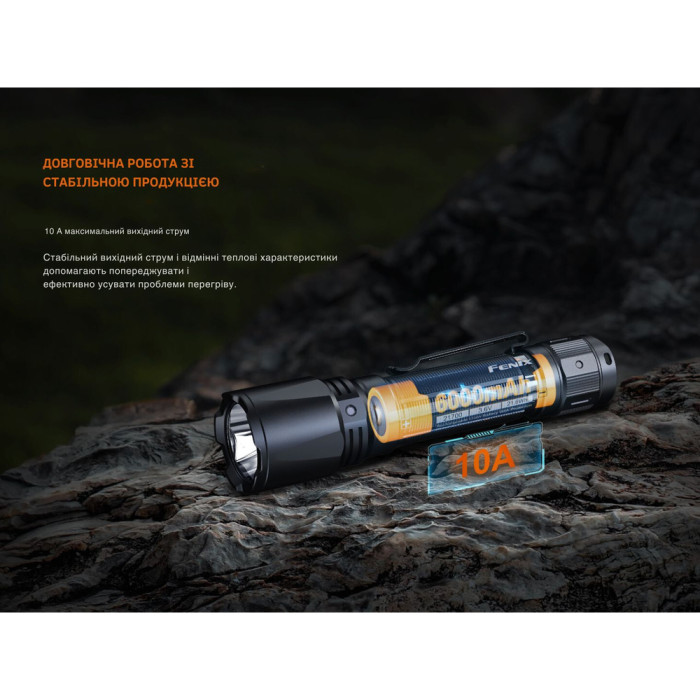 Аккумулятор 21700 Fenix ​​ARB-L21-6000  