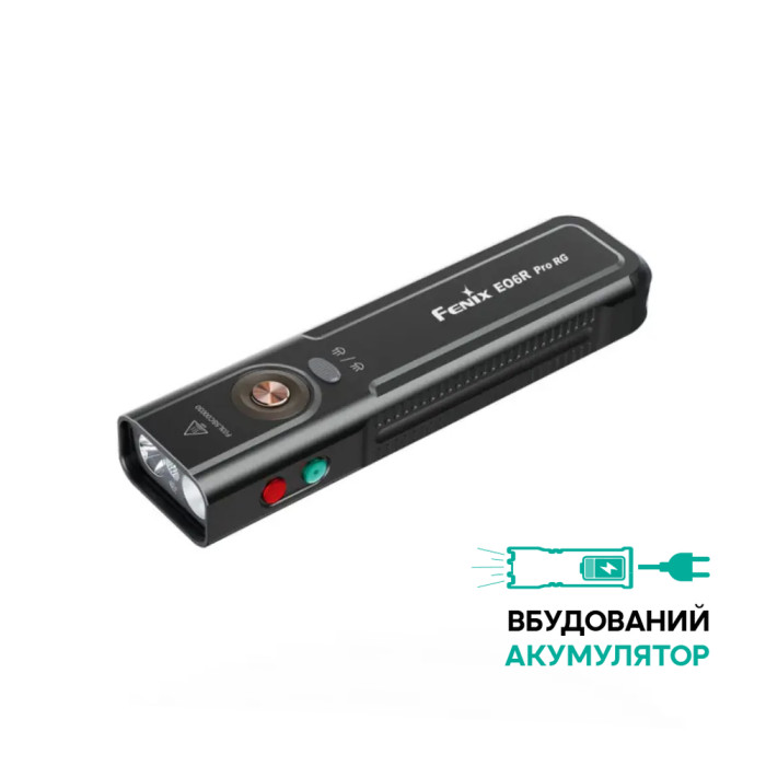 Фонарь Fenix E06R PRO RG, черный