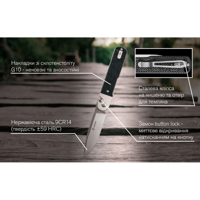 Нож складной Ganzo G767-BK черный  