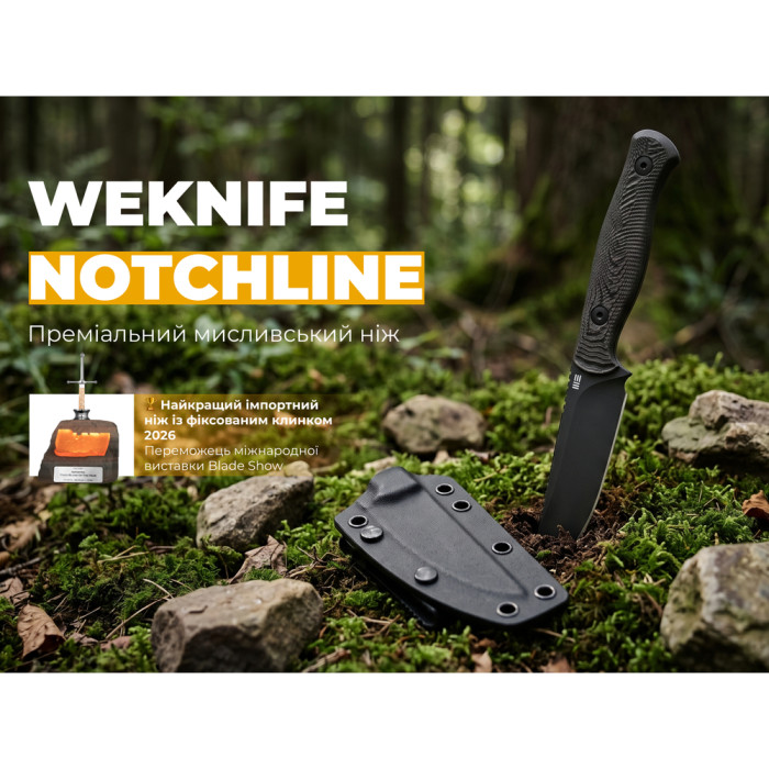 Нож фиксированный туристический Weknife Notchline, (8.7 см) CPM S35VN / Carbon Fiber медный с чехлом  