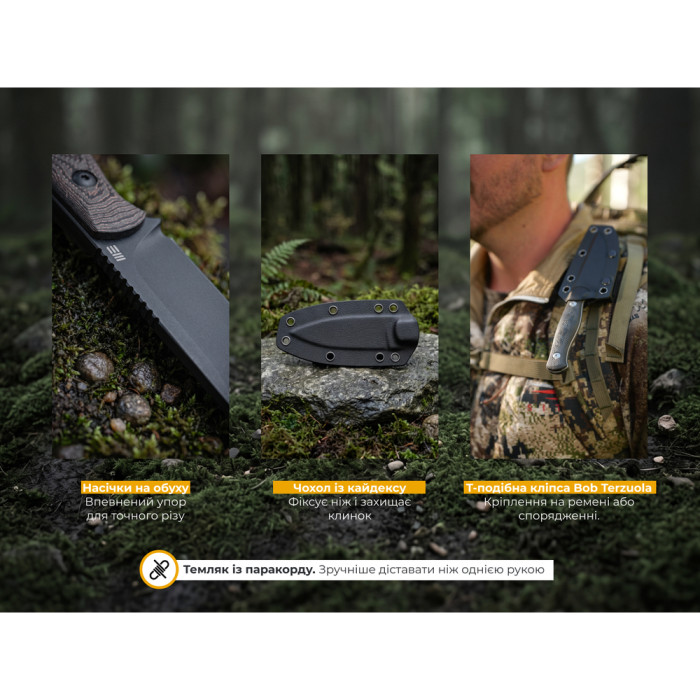 Нож фиксированный туристический Weknife Notchline, (8.7 см) CPM S35VN / Carbon Fiber медный с чехлом  