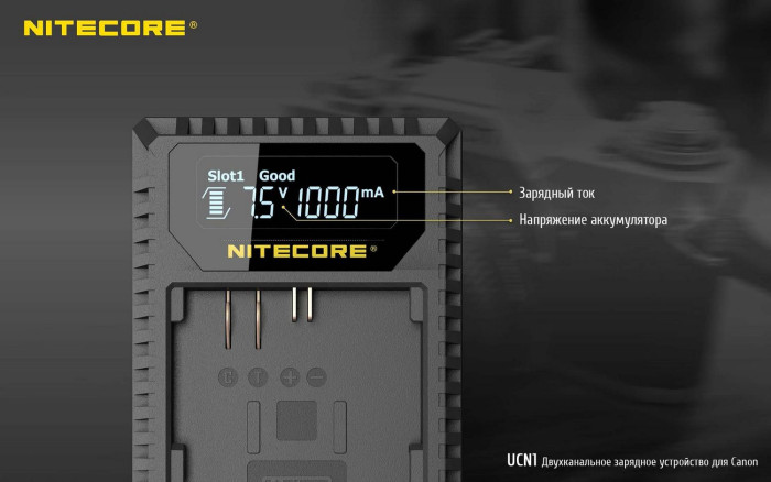 Зарядное устройство Nitecore UCN1 для Canon (LP-E6/LP-E6N/LP-E8)  