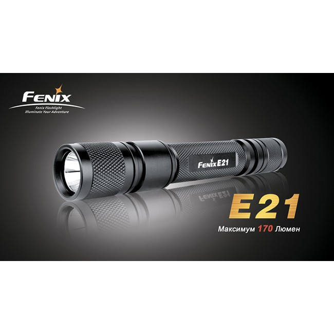 Фонарь Fenix E21 Cree XP-E  
