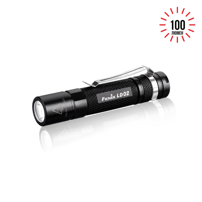 Карманный фонарь Fenix LD02 , серый, XP-E2 LED, 70 люмен  
