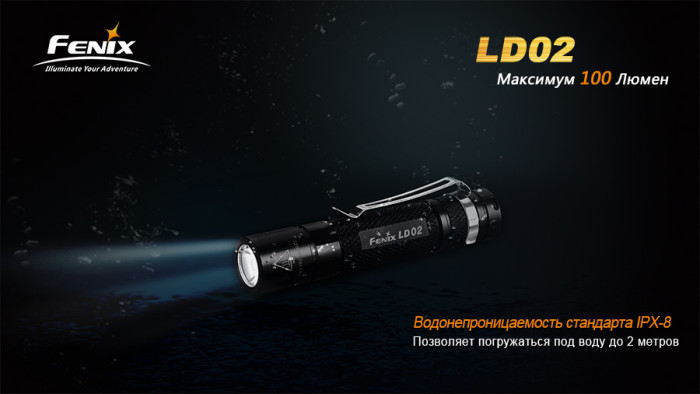 Карманный фонарь Fenix LD02 , серый, XP-E2 LED, 70 люмен  