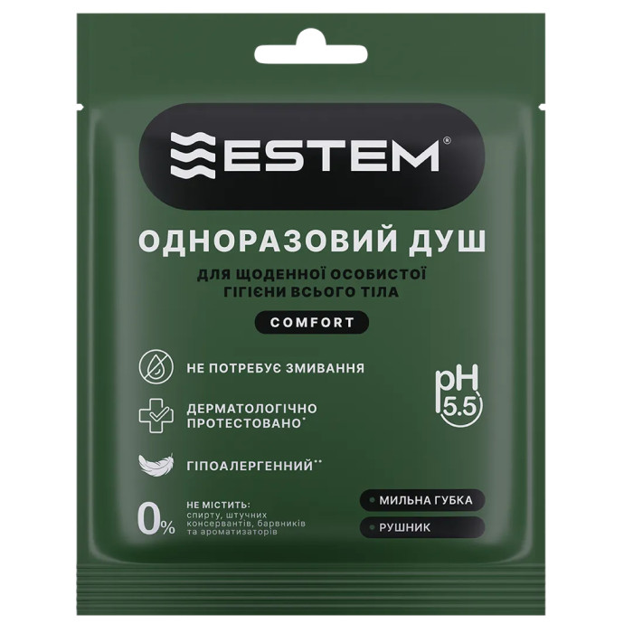 Одноразовый Сухой Душ Estem Comfort (Пенная губка + полотенце) 