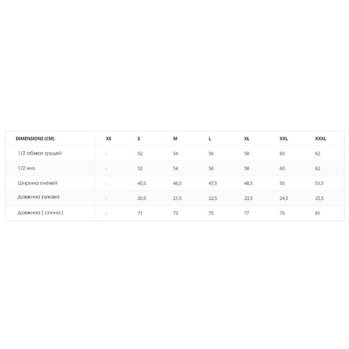 Футболка Helikon-Tex (Full Body Skeleton) - Black, размер S  