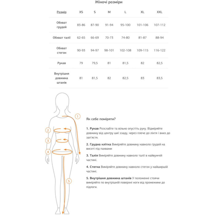 Термофутболка женская Turbat Retezat Body Wmn caviar - S - черный  