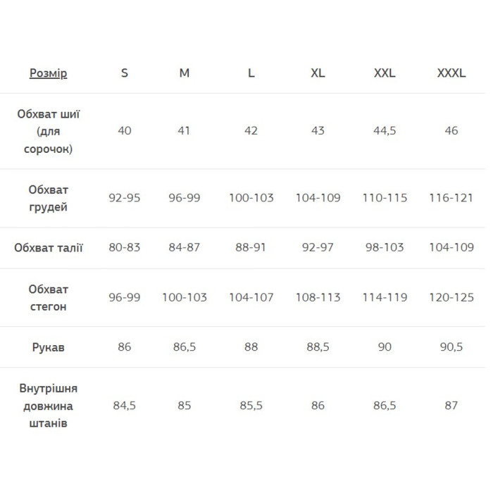 Термоштаны мужские Turbat Yeti Bottom Mns anthracite black - L - черный  