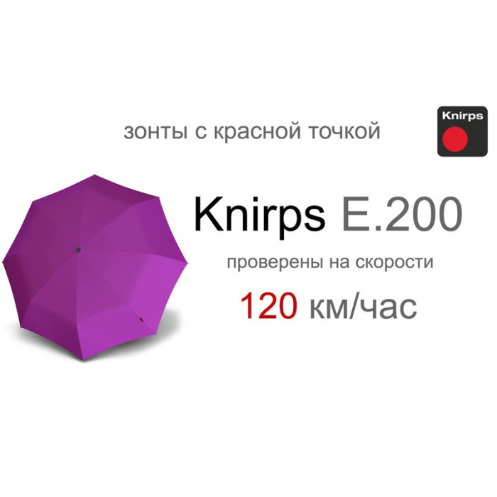 Зонт Knirps E.200 Purple Авто/Складной/8спиц /D97x28см  