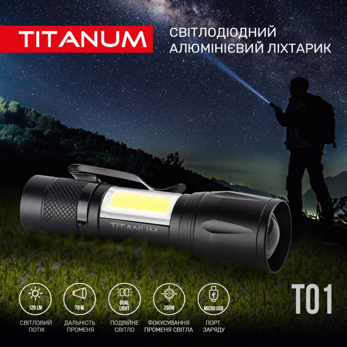 Портативный светодиодный фонарик TITANUM TLF-T01 120Lm 6500K  