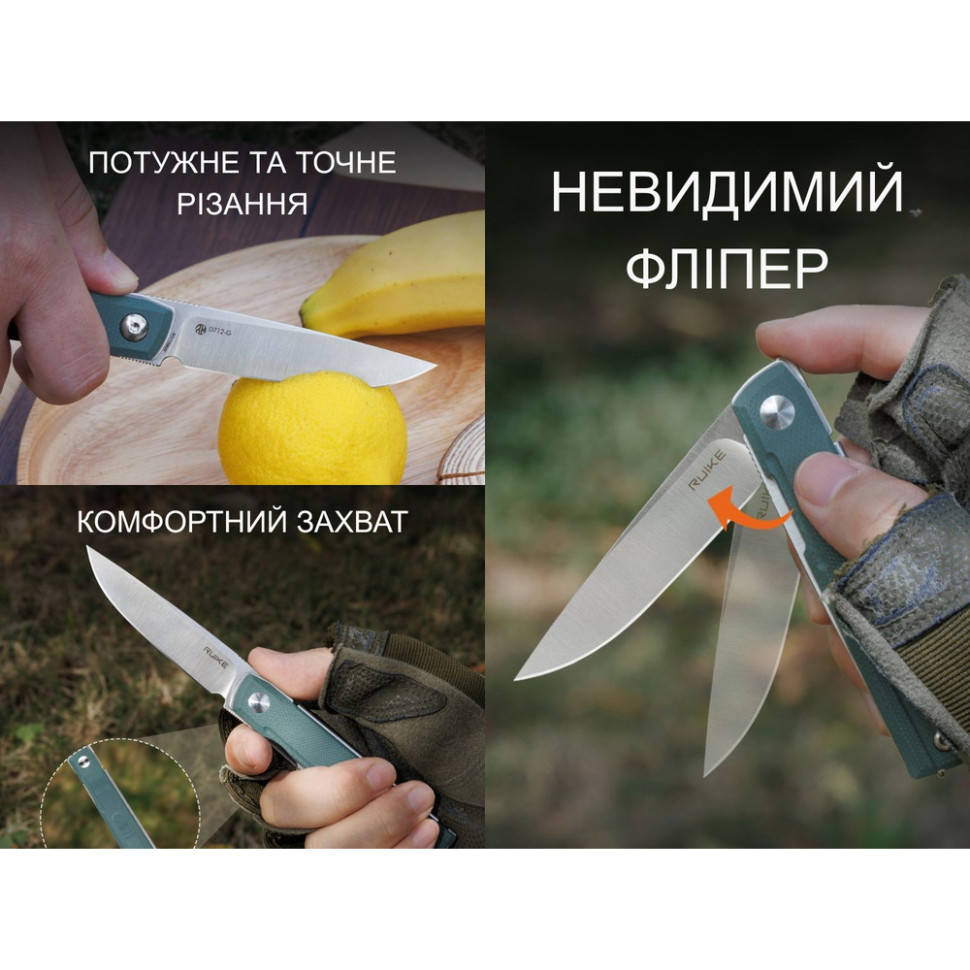 Нож складной карманный Ruike D712-G, (7.7 см) 8Cr13Mov / G10