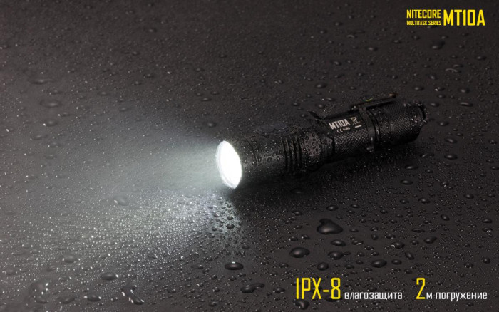 Карманный фонарь Nitecore MT10A, 920 люмен  