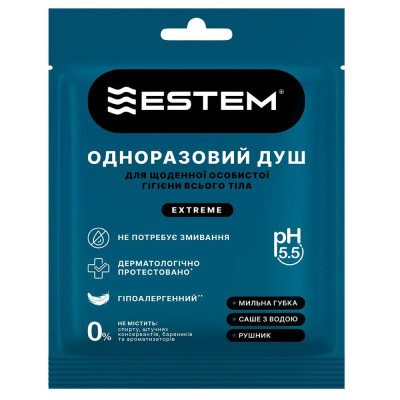 Сухой душ для военных Estem MILITARY EXTREME (Пенная губка + полотенце + саше с водой)