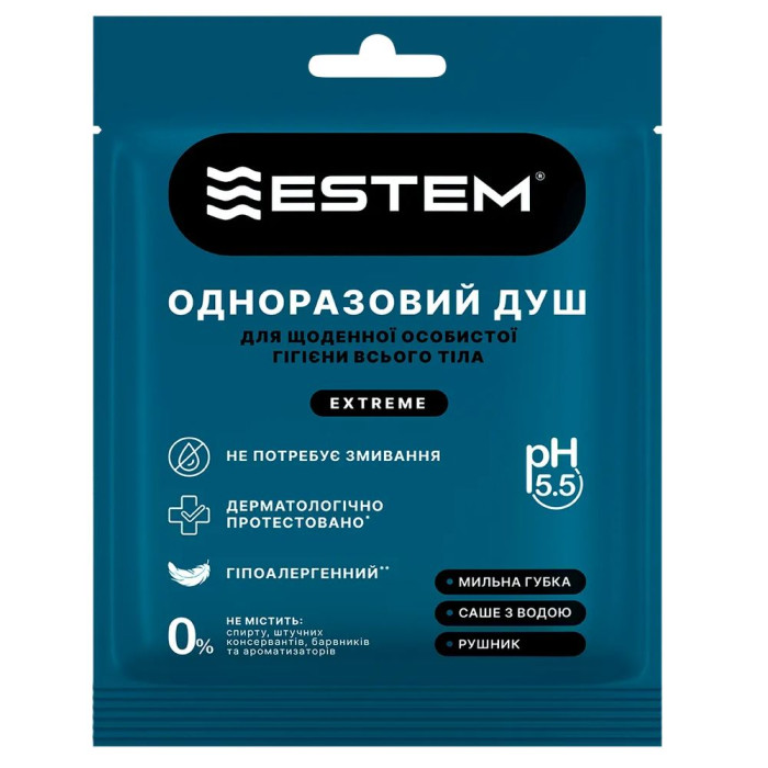 Сухой душ для военных Estem MILITARY EXTREME (Пенная губка + полотенце + саше с водой) 