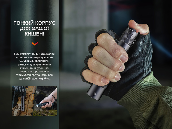 Фонарь тактический аккумуляторный Fenix PD35R  