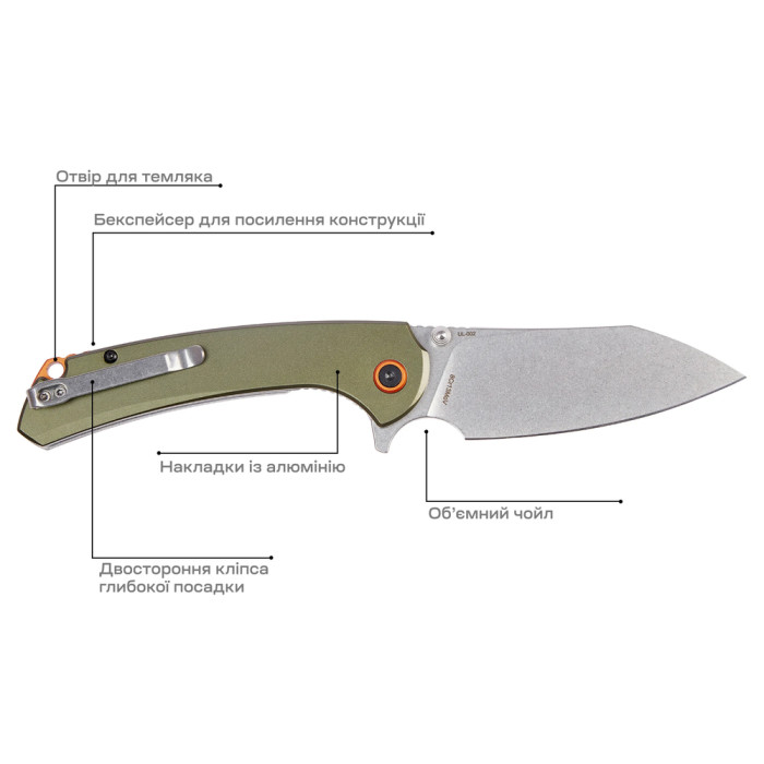 Нож Skif Jock SW, aluminium, olive green  