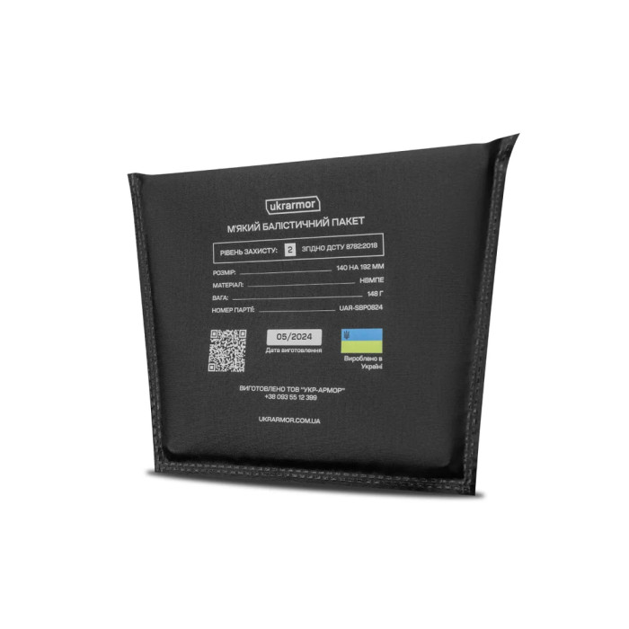 Баллистический пакет Ukrarmor 140х192 мм под напашник. СВМПЕ 2  
