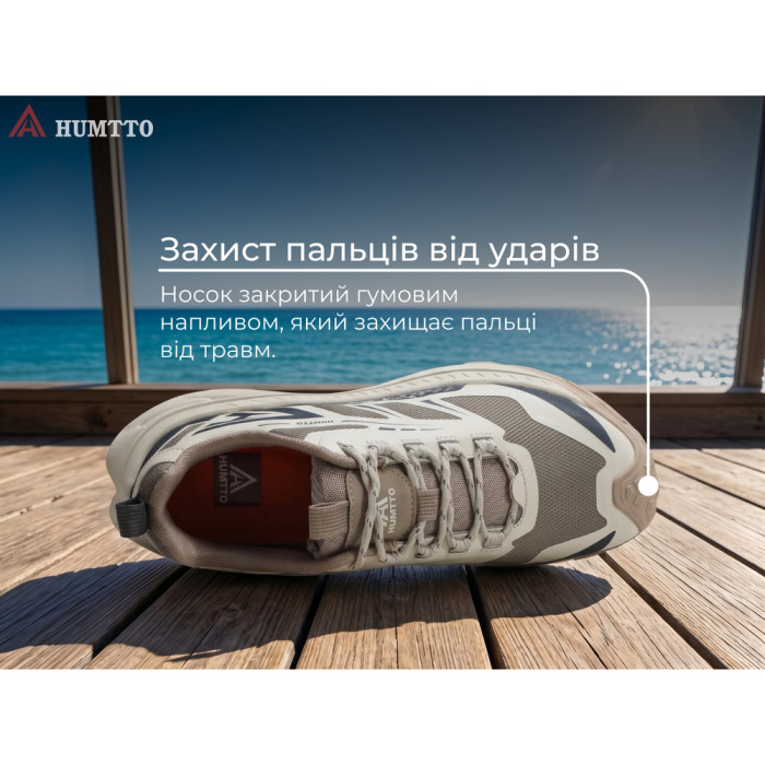 Кроссовки мужские трекинговые Humtto Mount Pro белые/хаки 45  