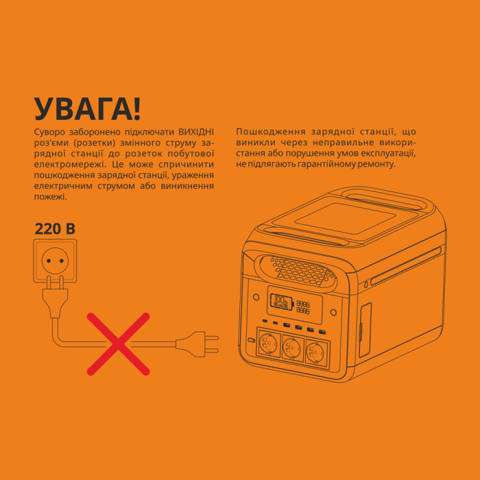 Портативная зарядная стация VIDEX OASIS 1800W (VPS-SG1-1KW8)  