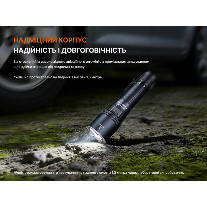 Фонарь ручной Fenix ​​C7 Pro  