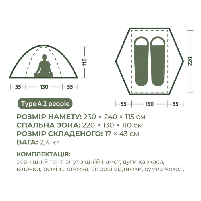 Палатка двухместная Naturehike Bleik Series Tent CNK2550WS038, зеленый (6977465863560)  