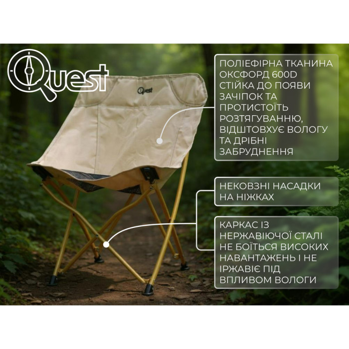 Складной стул Quest QU001 бежевый  