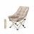 Кресло туристическое складное Naturehike Sea Star 001 CNK2450JJ020, хаки