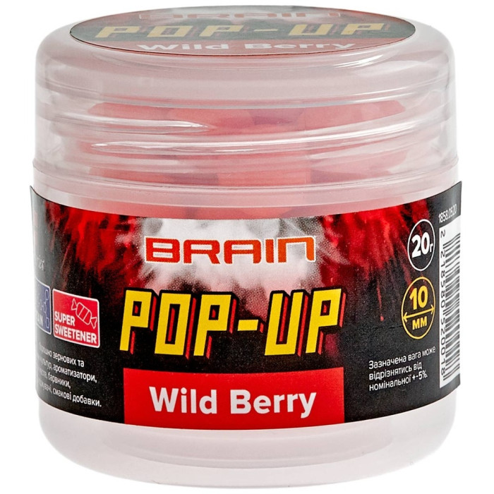 Бойлы Brain Pop-Up F1 Wild Berry (земляника) 10mm 20g  