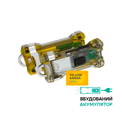Фонарь-брелок Armytek Zippy, 160 люмен, желтый
