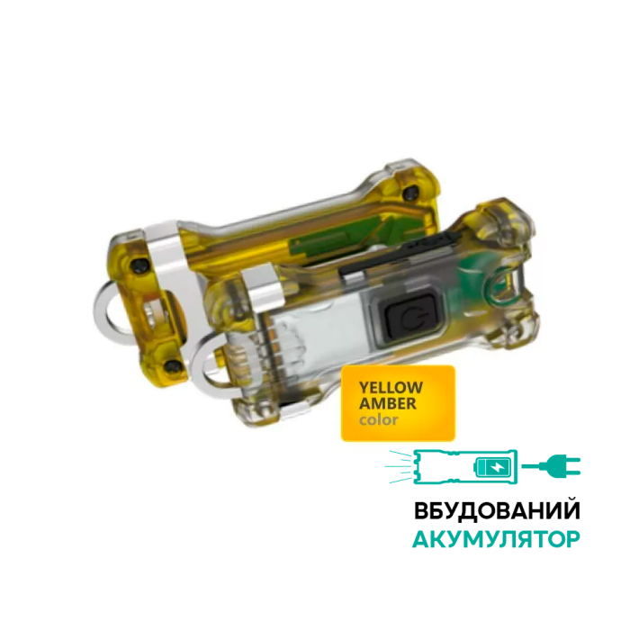 Фонарь-брелок Armytek Zippy, 160 люмен, желтый  