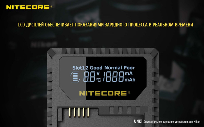 Зарядное устройство Nitecore UNK1 для Nikon (EN-EL14/EN-EL14a/EN-EL15)  