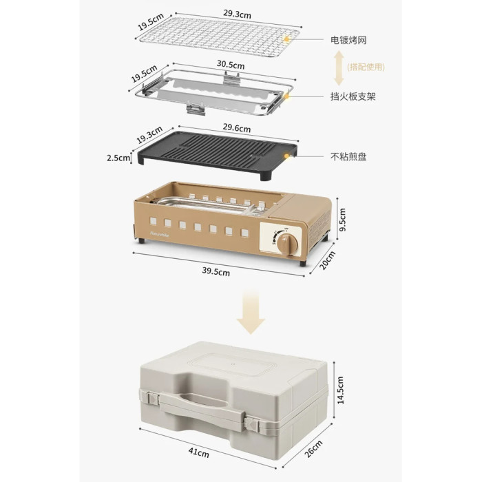 Горелка - гриль газовая мультифункциональная Naturehike CNH22CJ007  