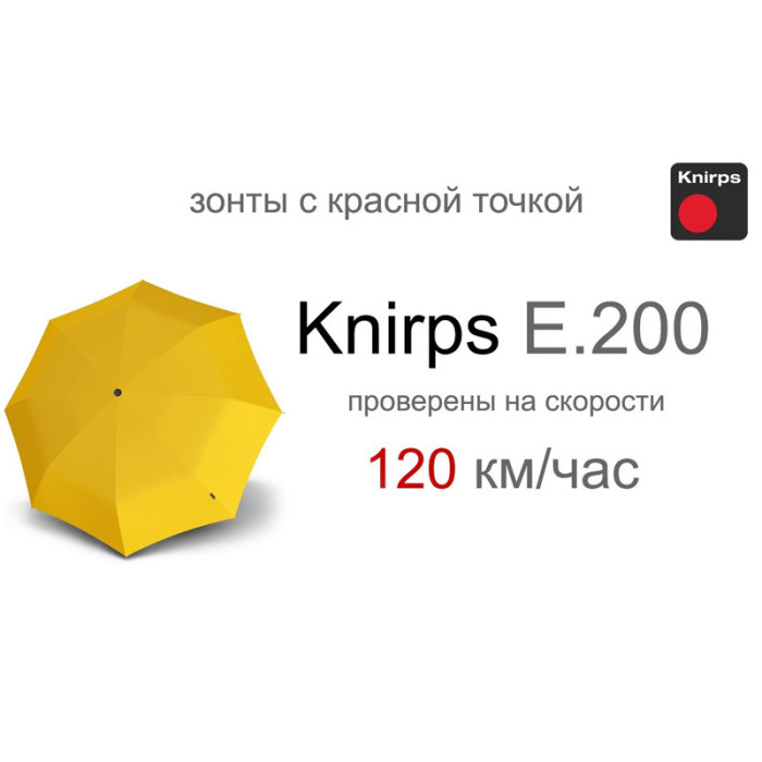 Зонт Knirps E.200 Yellow Авто/Складной/8спиц /D97x28см  