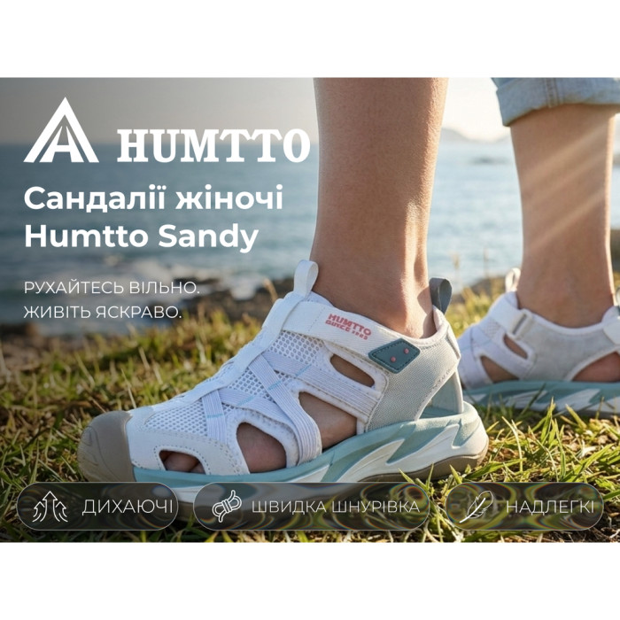 Сандали женские Humtto Sandy амортизационные белые/зеленые 38  
